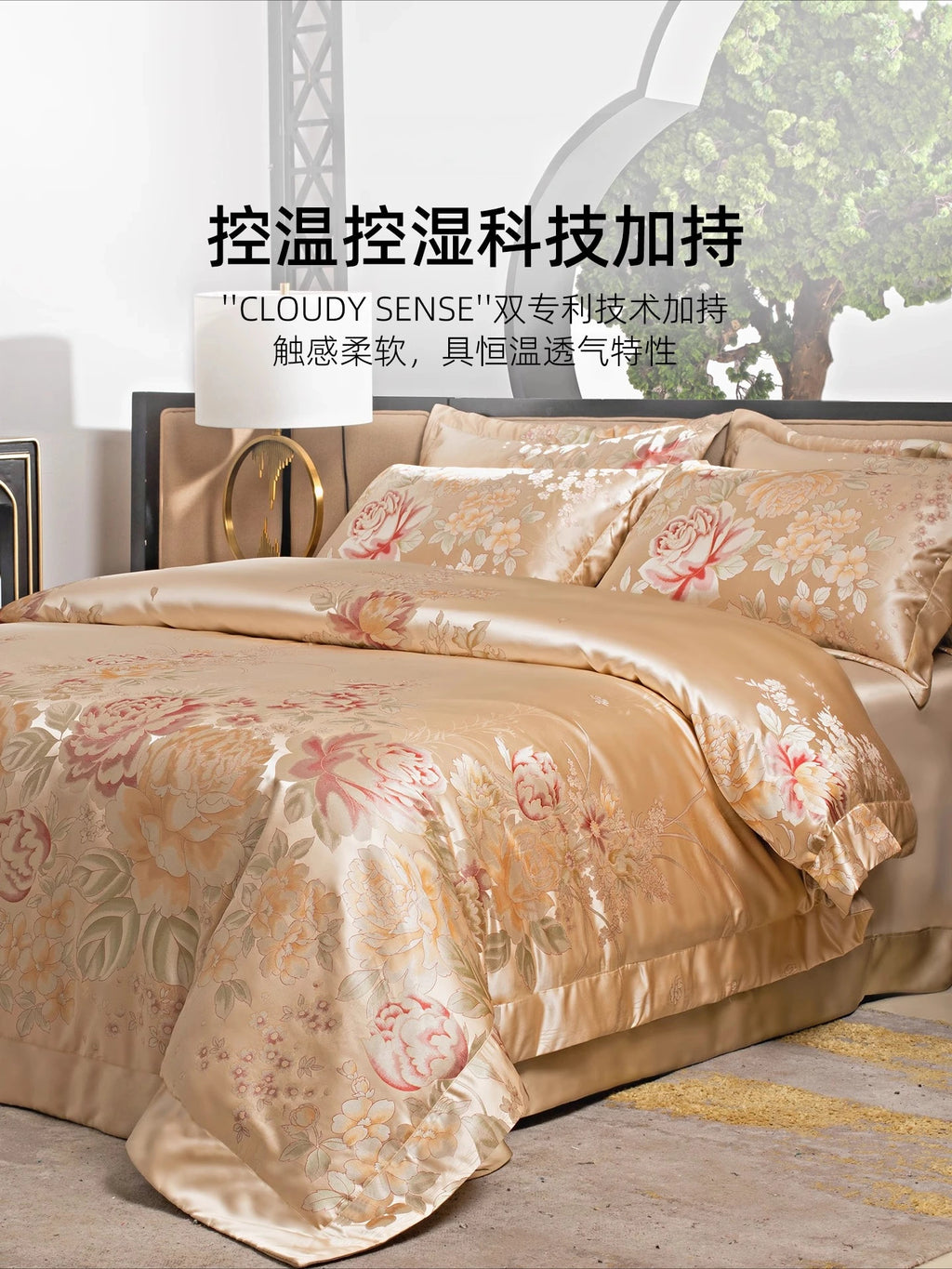 silk light luxury four-piece high-end bedding kit
