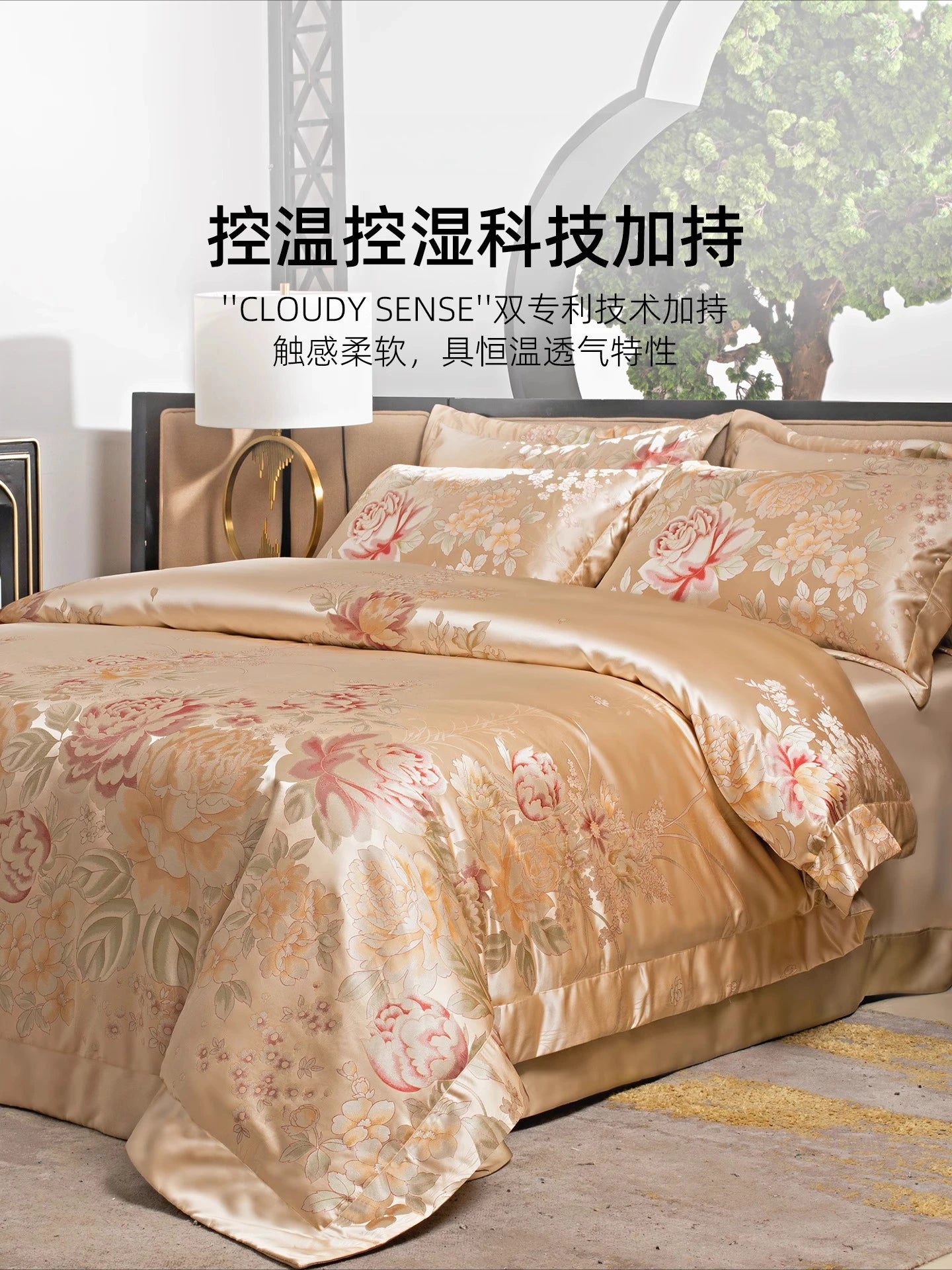 silk light luxury four-piece high-end bedding kit